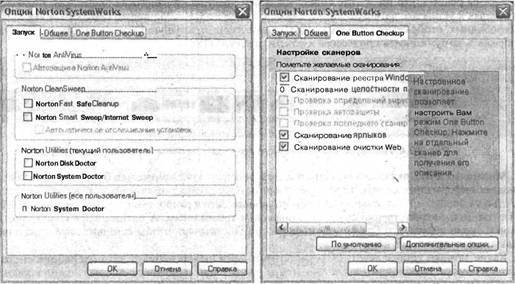 Самоучитель современного пользователя ПК Any2FbImgLoader648