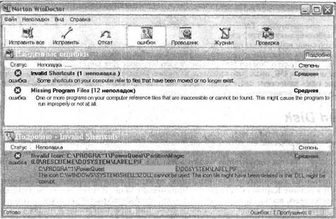 Самоучитель современного пользователя ПК Any2FbImgLoader654