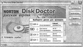 Самоучитель современного пользователя ПК Any2FbImgLoader655