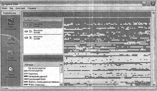 Самоучитель современного пользователя ПК Any2FbImgLoader657