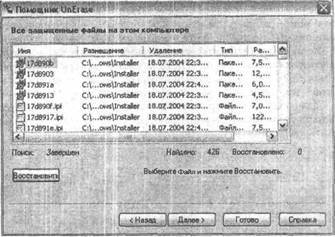 Самоучитель современного пользователя ПК Any2FbImgLoader660