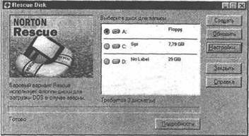 Самоучитель современного пользователя ПК Any2FbImgLoader662