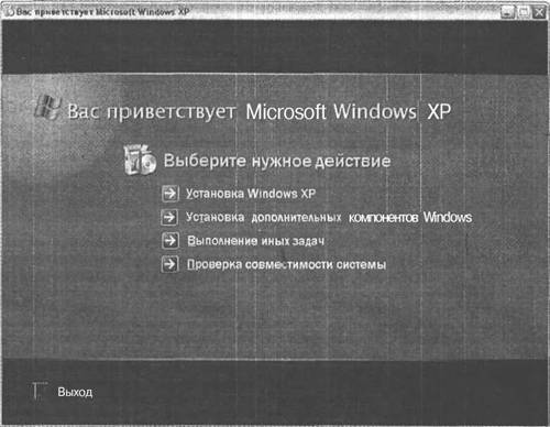 Самоучитель современного пользователя ПК Any2FbImgLoader100