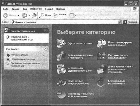 Самоучитель современного пользователя ПК Any2FbImgLoader106