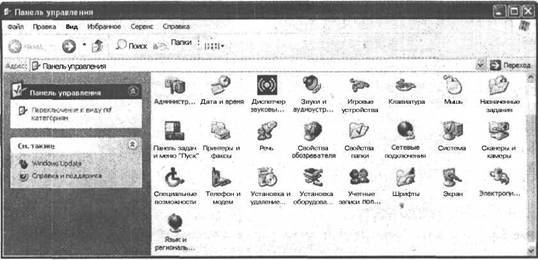 Самоучитель современного пользователя ПК Any2FbImgLoader107