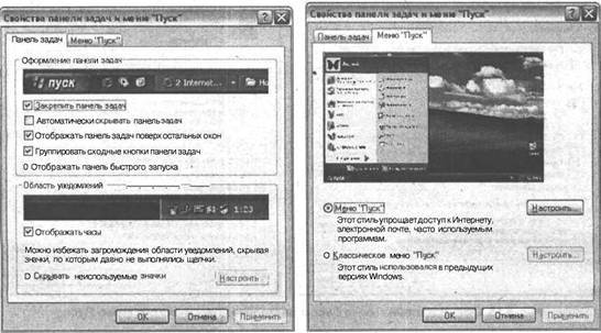 Самоучитель современного пользователя ПК Any2FbImgLoader121