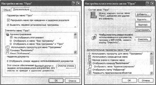 Самоучитель современного пользователя ПК Any2FbImgLoader123