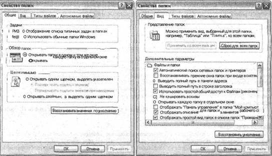 Самоучитель современного пользователя ПК Any2FbImgLoader126