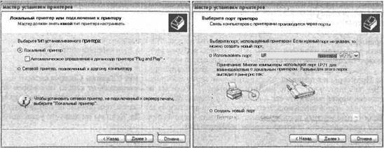 Самоучитель современного пользователя ПК Any2FbImgLoader145