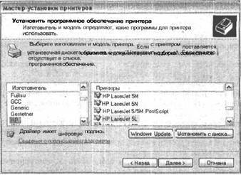 Самоучитель современного пользователя ПК Any2FbImgLoader146