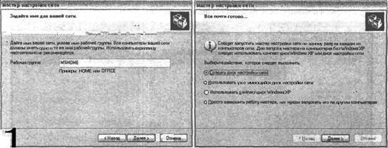 Самоучитель современного пользователя ПК Any2FbImgLoader162