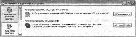 Самоучитель современного пользователя ПК Any2FbImgLoader169