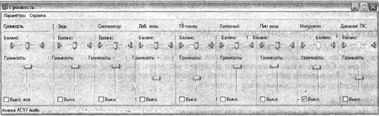 Самоучитель современного пользователя ПК Any2FbImgLoader178