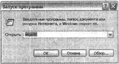 Самоучитель современного пользователя ПК Any2FbImgLoader193