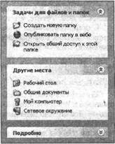 Самоучитель современного пользователя ПК Any2FbImgLoader214