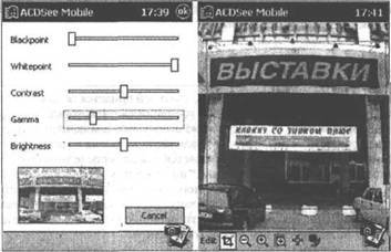 Самоучитель современного пользователя ПК Any2FbImgLoader301