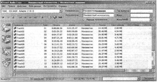 Самоучитель современного пользователя ПК Any2FbImgLoader303
