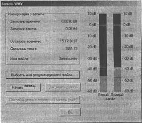 Самоучитель современного пользователя ПК Any2FbImgLoader304