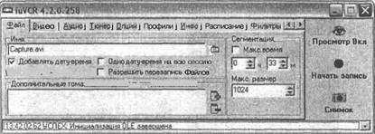 Самоучитель современного пользователя ПК Any2FbImgLoader334