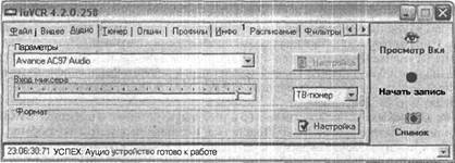 Самоучитель современного пользователя ПК Any2FbImgLoader339