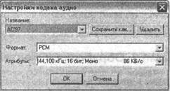 Самоучитель современного пользователя ПК Any2FbImgLoader341