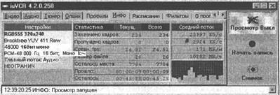 Самоучитель современного пользователя ПК Any2FbImgLoader342