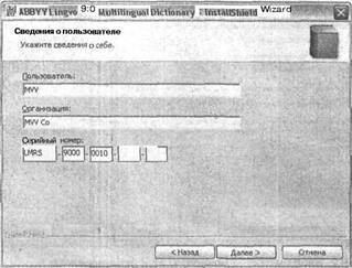Самоучитель современного пользователя ПК Any2FbImgLoader392