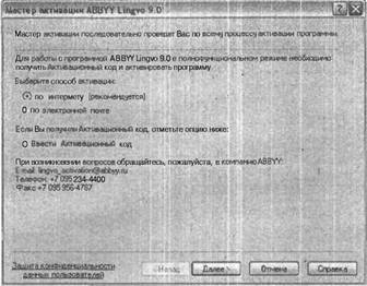 Самоучитель современного пользователя ПК Any2FbImgLoader394