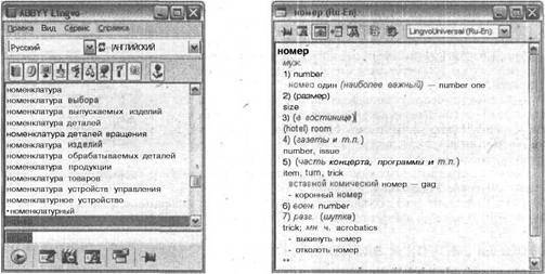 Самоучитель современного пользователя ПК Any2FbImgLoader396