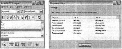 Самоучитель современного пользователя ПК Any2FbImgLoader398