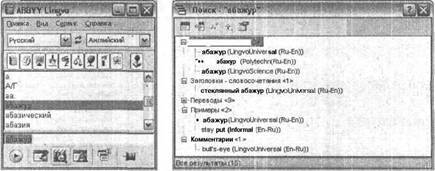 Самоучитель современного пользователя ПК Any2FbImgLoader399