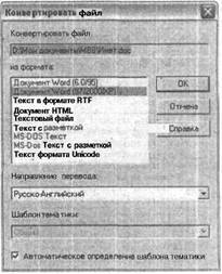 Самоучитель современного пользователя ПК Any2FbImgLoader410