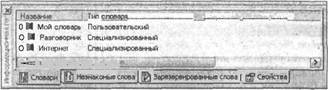 Самоучитель современного пользователя ПК Any2FbImgLoader411