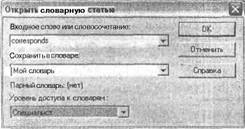 Самоучитель современного пользователя ПК Any2FbImgLoader413
