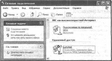 Самоучитель современного пользователя ПК Any2FbImgLoader448