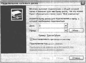 Самоучитель современного пользователя ПК Any2FbImgLoader455