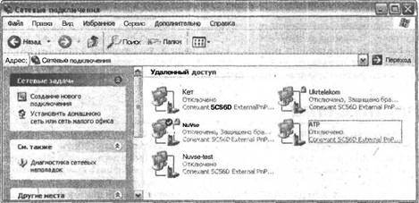 Самоучитель современного пользователя ПК Any2FbImgLoader456