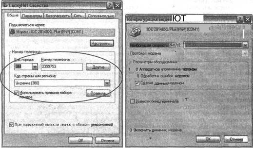 Самоучитель современного пользователя ПК Any2FbImgLoader458