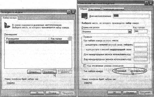 Самоучитель современного пользователя ПК Any2FbImgLoader460