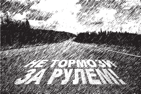 Фотоприколы с помощью Photoshop _339.jpg