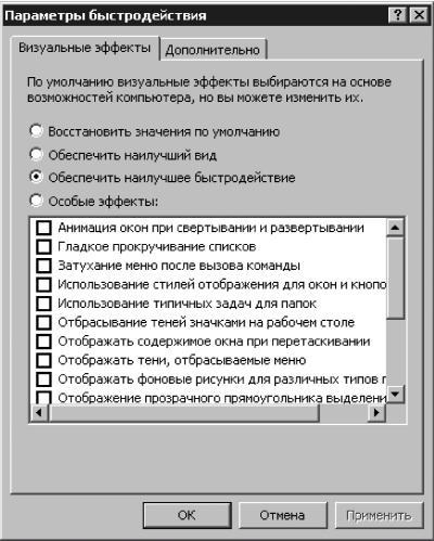 Photoshop. Лучшие фильтры i_006.jpg