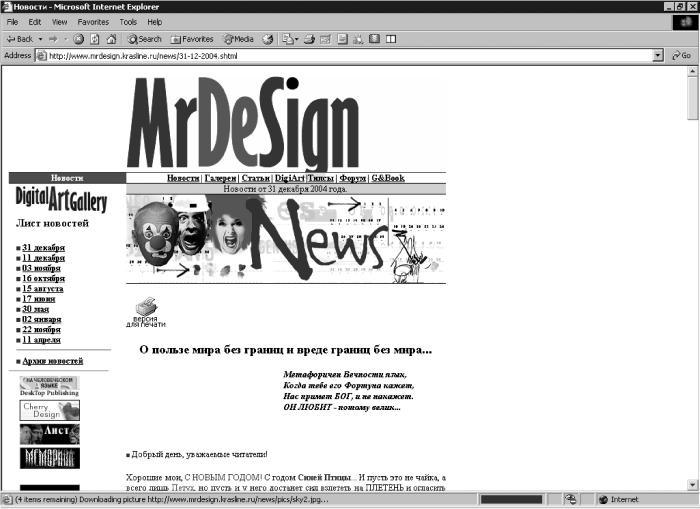 Photoshop. Лучшие фильтры i_431.jpg
