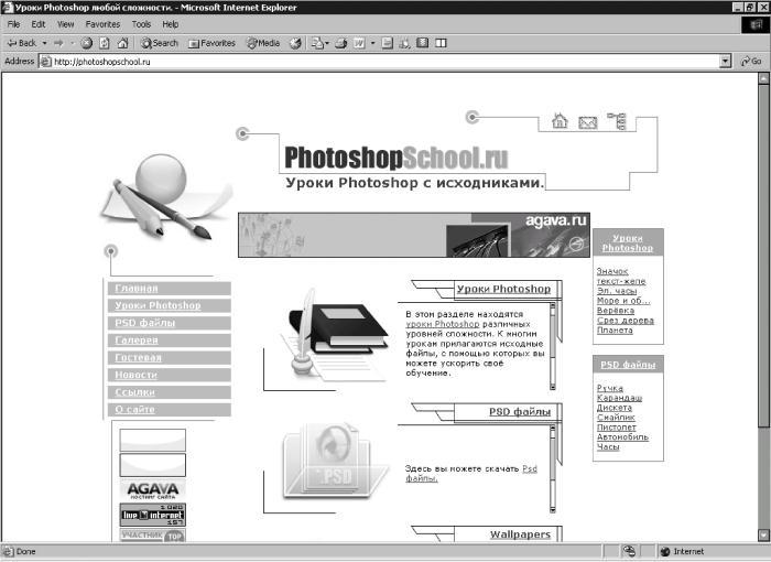 Photoshop. Лучшие фильтры i_432.jpg