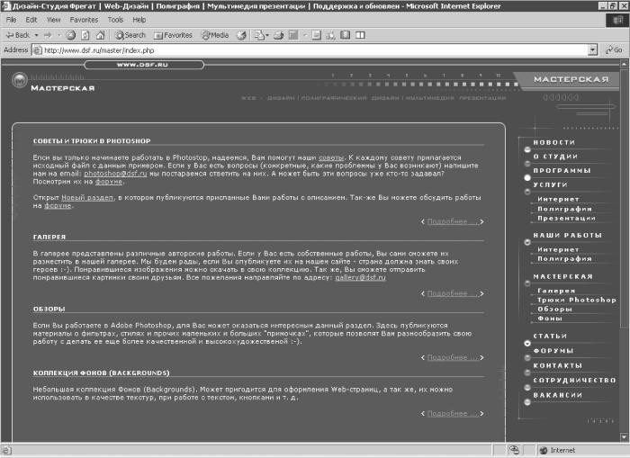 Photoshop. Лучшие фильтры i_433.jpg