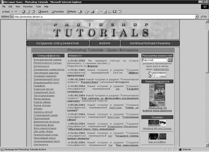 Photoshop. Лучшие фильтры i_435.jpg