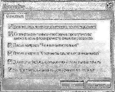 Компьютер на флешке. Работающие Windows, Linux, Офис и 150 самых полезных программ у вас в кармане img_39.png