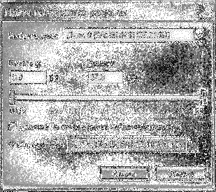 Компьютер на флешке. Работающие Windows, Linux, Офис и 150 самых полезных программ у вас в кармане img_49.png