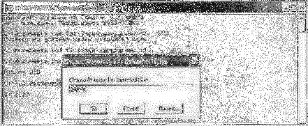 Компьютер на флешке. Работающие Windows, Linux, Офис и 150 самых полезных программ у вас в кармане img_51.png
