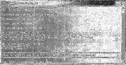 Компьютер на флешке. Работающие Windows, Linux, Офис и 150 самых полезных программ у вас в кармане img_58.png