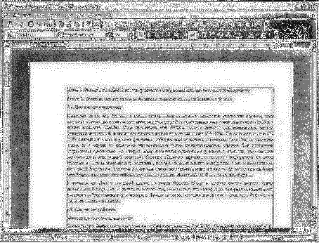 Компьютер на флешке. Работающие Windows, Linux, Офис и 150 самых полезных программ у вас в кармане img_70.png